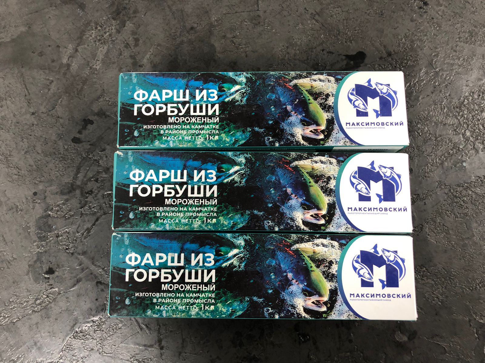 Фарш горбуши. Сделано в море