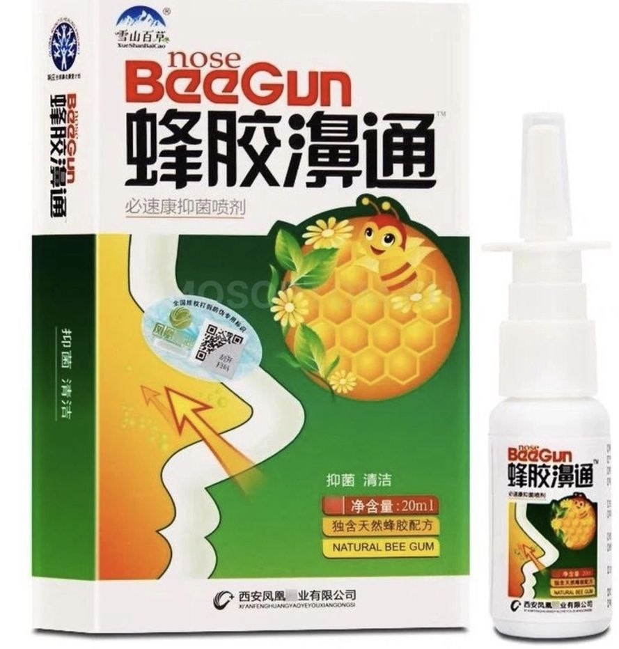 Спрей для носа