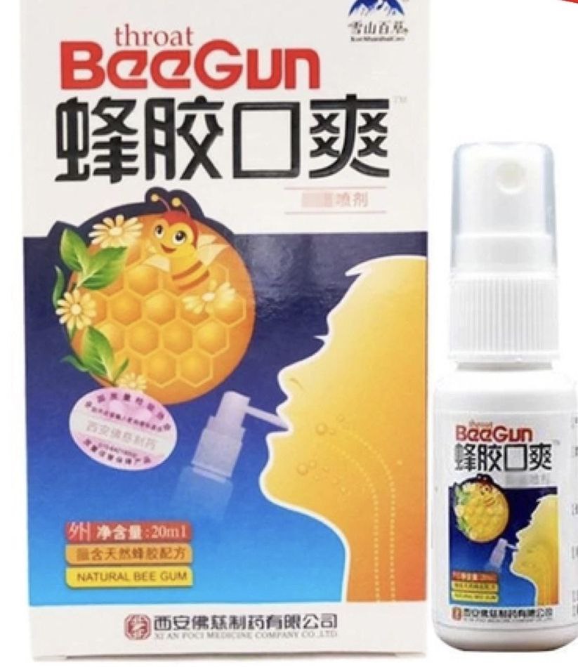 Спрей для горла