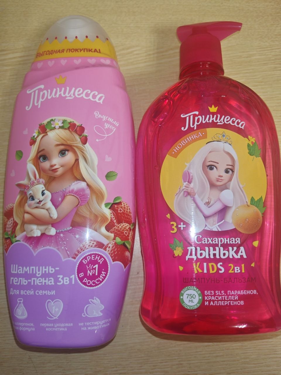 НАБОР ПРИНЦЕССА 2в1+3в1