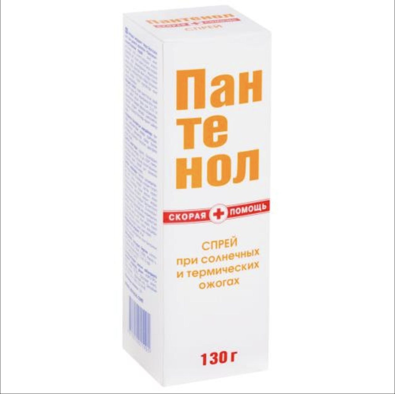 Пантенол 2 шт