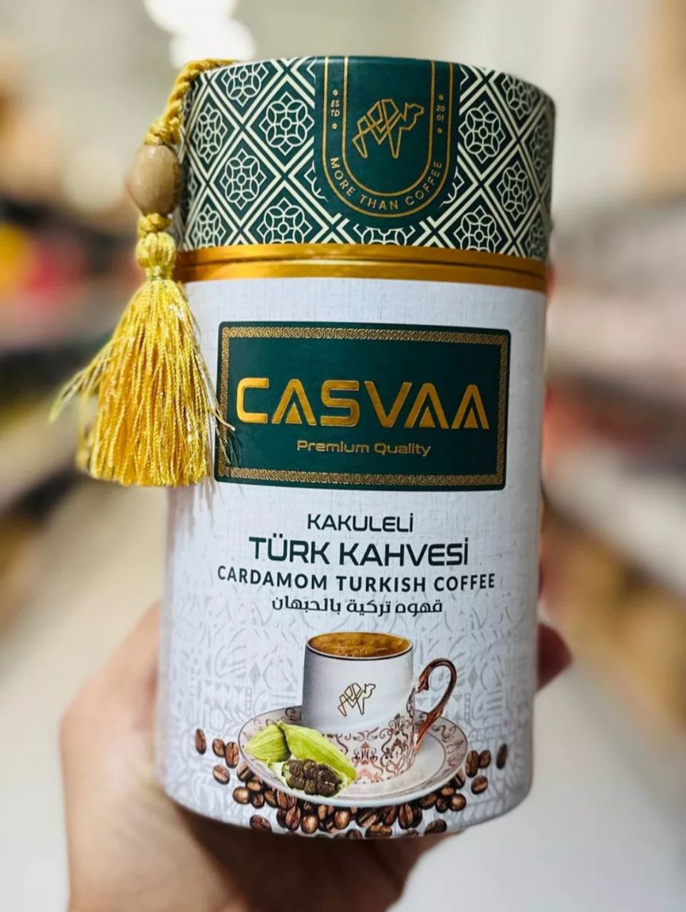 Кофе молотый с кардамоном 250 г