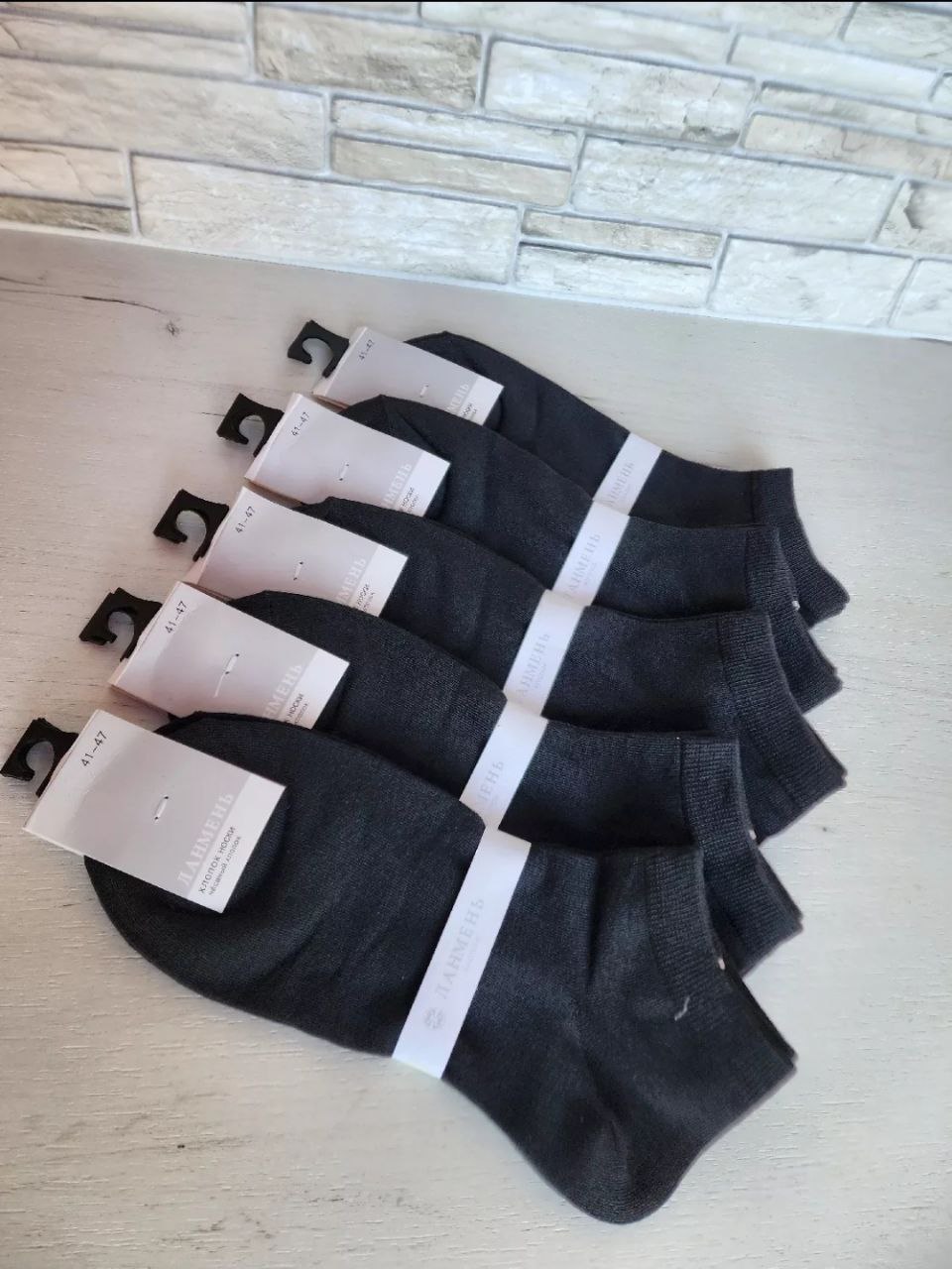 Носки мужские 10 пар (чёрные, короткие)