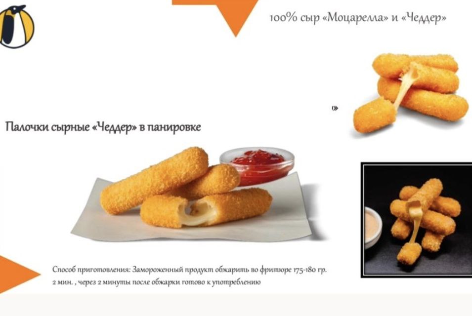 Сырные палочки Чеддер