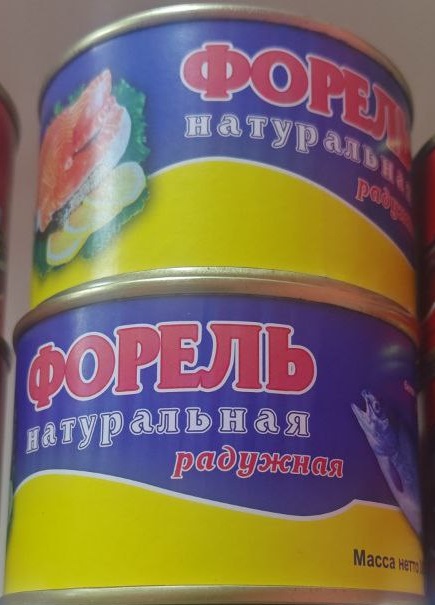 Форель