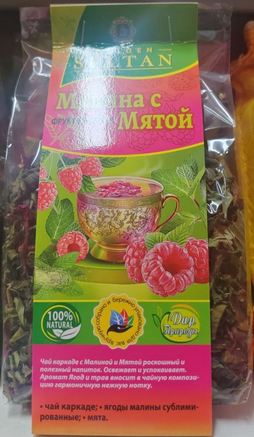 Чай Малина с мятой 180 г