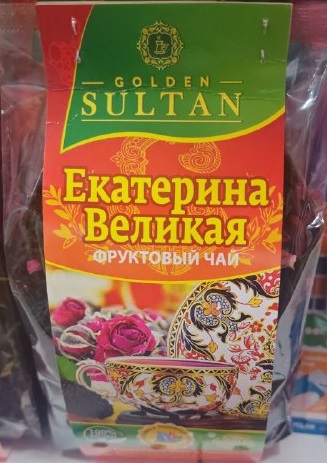 Чай Екатерина Великая 180 г