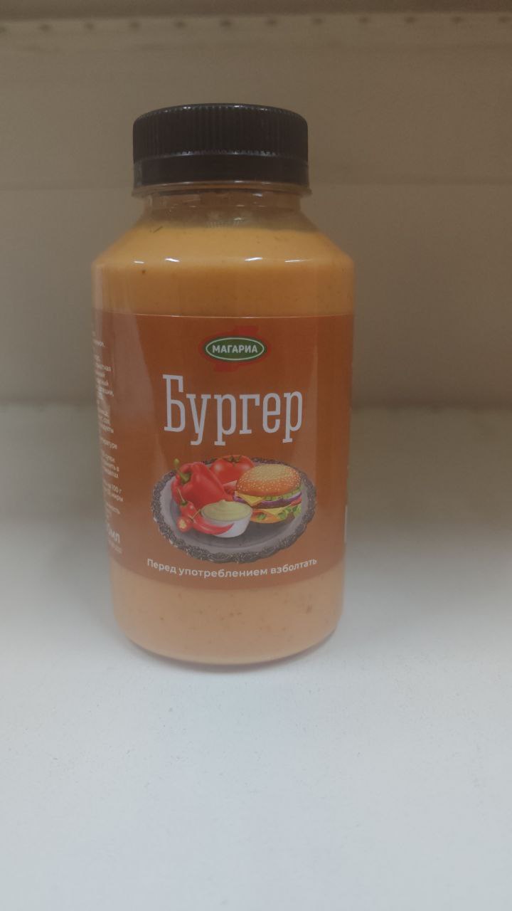 Соус Магариа Бургер (300 мл)
