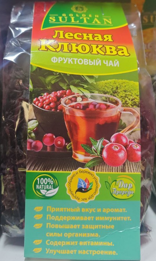 Чай Лесная клюква 180 г