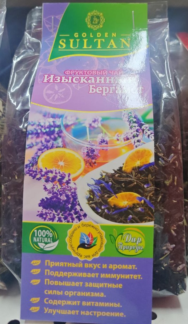 Чай Изысканный бергамот