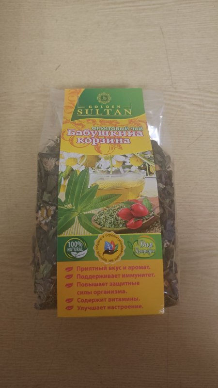 Чай Бабушкина Корзина 180 гр