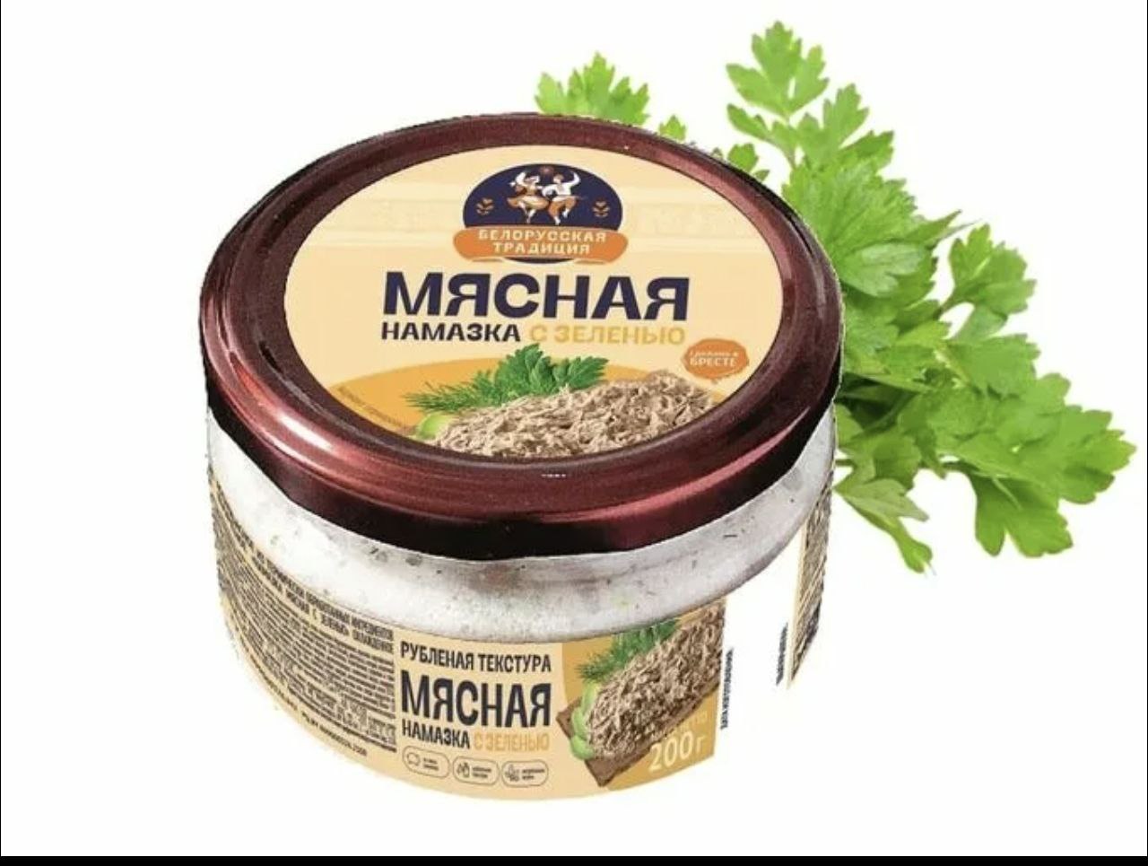 Намазка мясная (с зеленью)