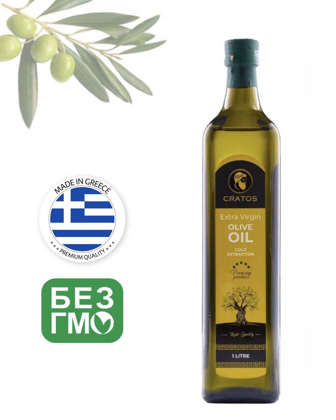 Оливковое масло для салата 1 л