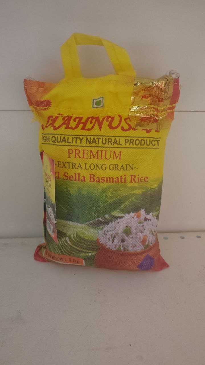 Рис Басмати (1 кг)