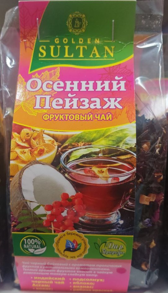 Чай Осенний пейзаж
