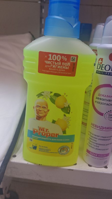 Мистер Проппер для пола