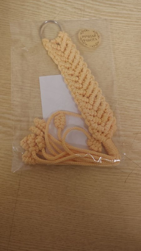Брелок макраме (в поддержку СВО)