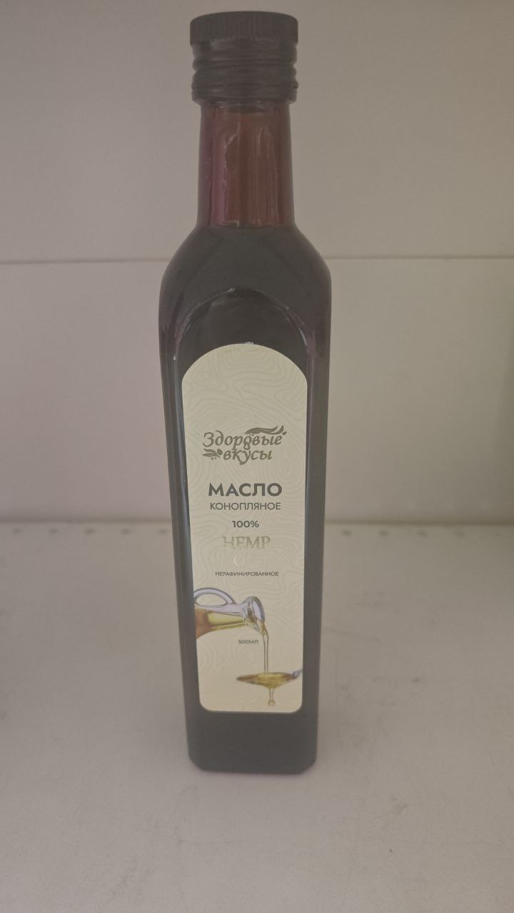 Масло конопляное (500 мл)