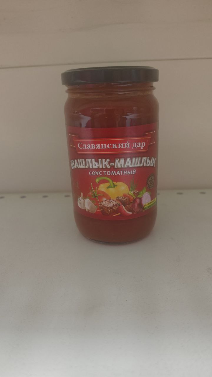 Соус томатный "Шашлык Машлык" (360 гр)