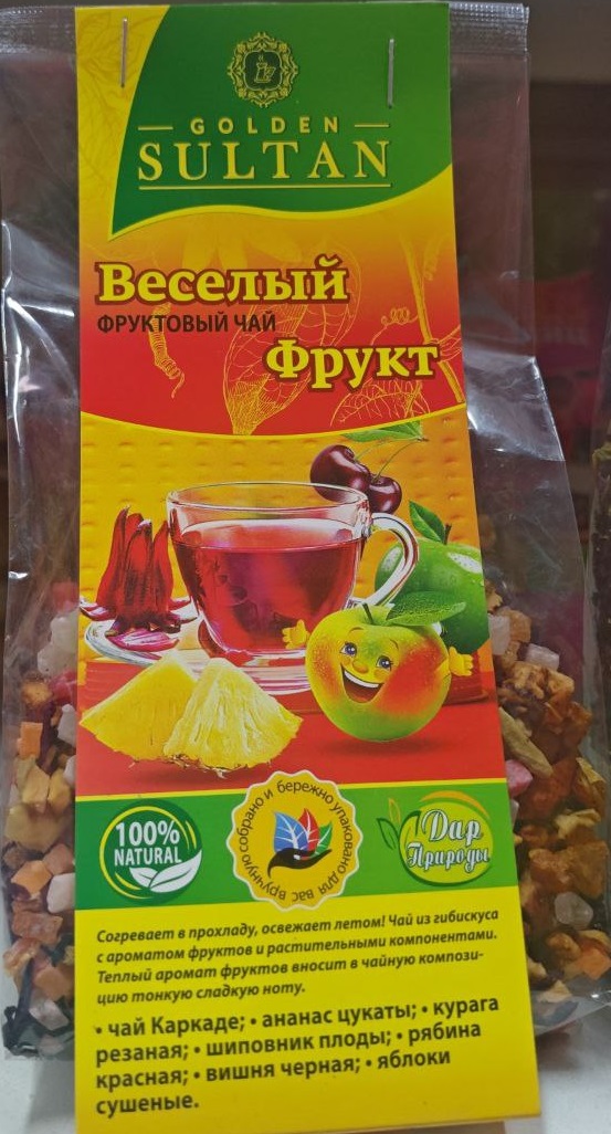 Чай Веселый фрукт