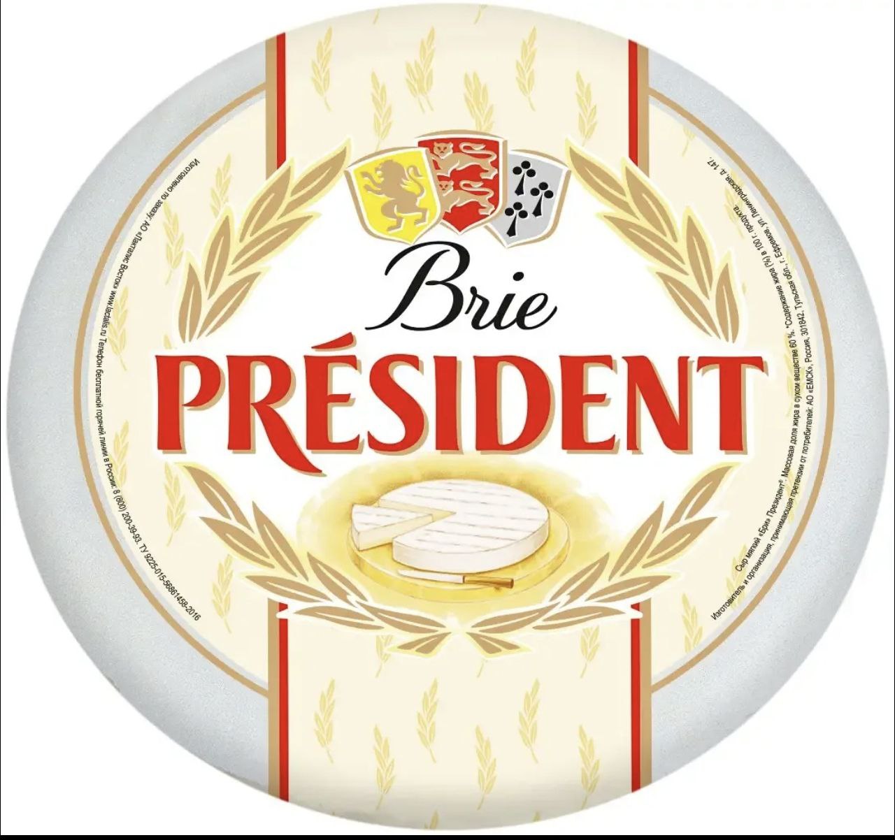 Сыр President Brie