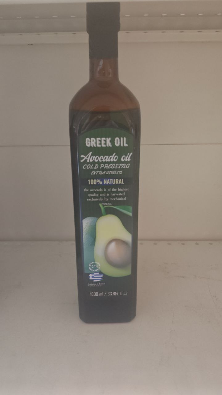 Масло авокадо (1 л)