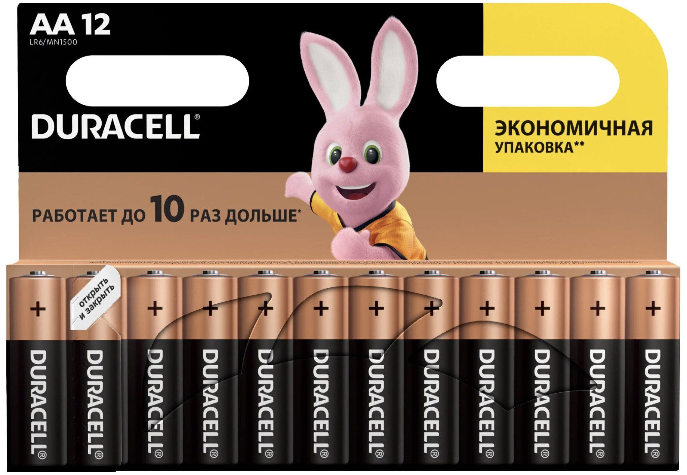 Батарейки Duracell AAA
