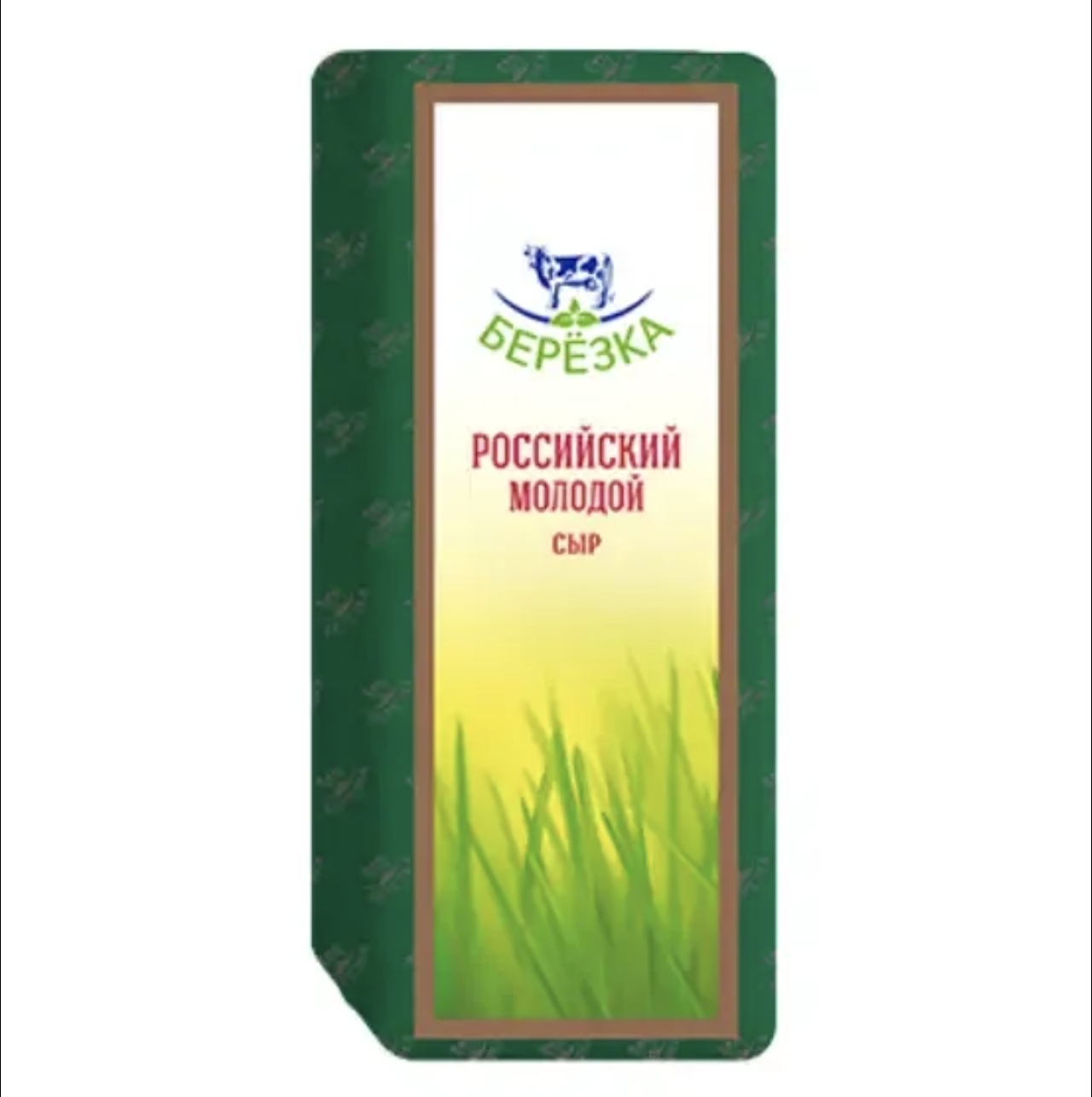 Российский