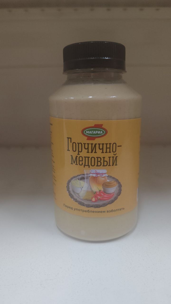 Соус Магариа Горчично-медовый (300 мл)