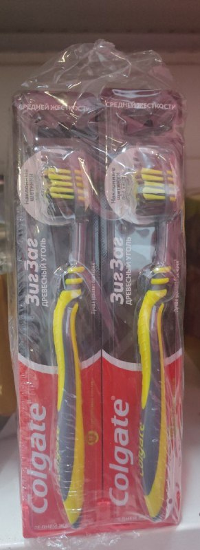 Зубные щетки 5 шт