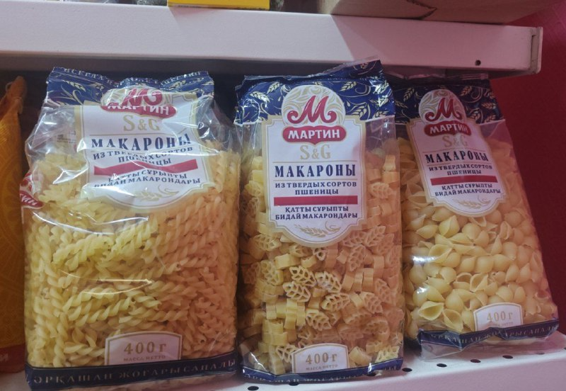 Макароны от Мартина в ассортименте